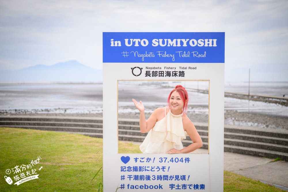 熊本【長部田海床路】現實版的神隱少女海中軌道.海中電柱潮汐奇景.航海王吉貝爾(甚平)拍照點!