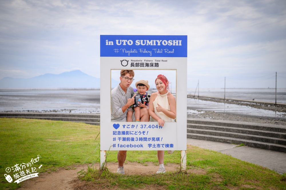 熊本【長部田海床路】現實版的神隱少女海中軌道.海中電柱潮汐奇景.航海王吉貝爾(甚平)拍照點!
