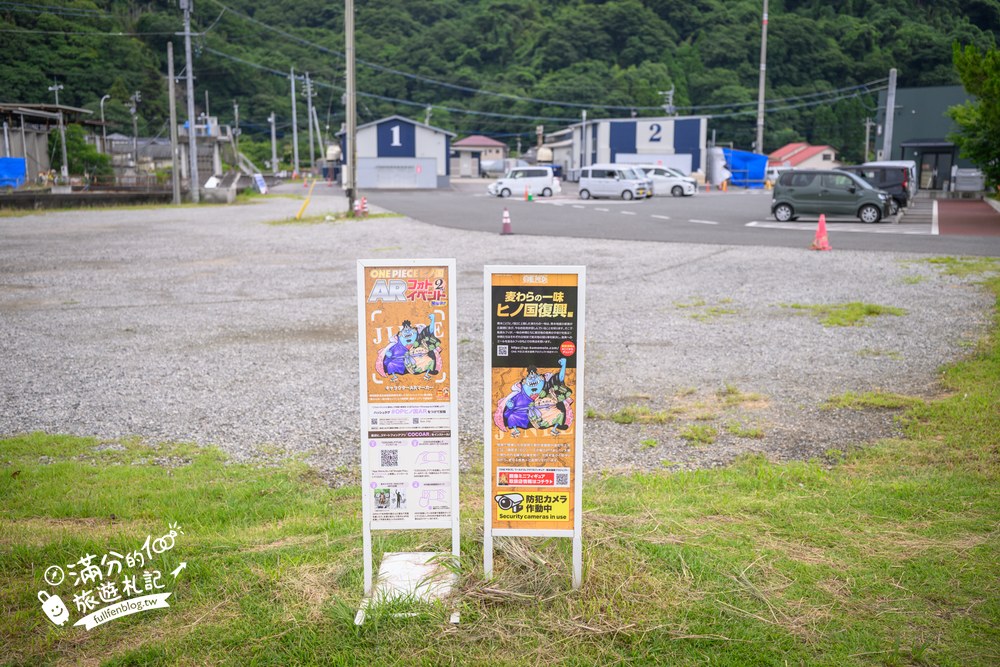 長部田海床路｜航海王甚平銅像