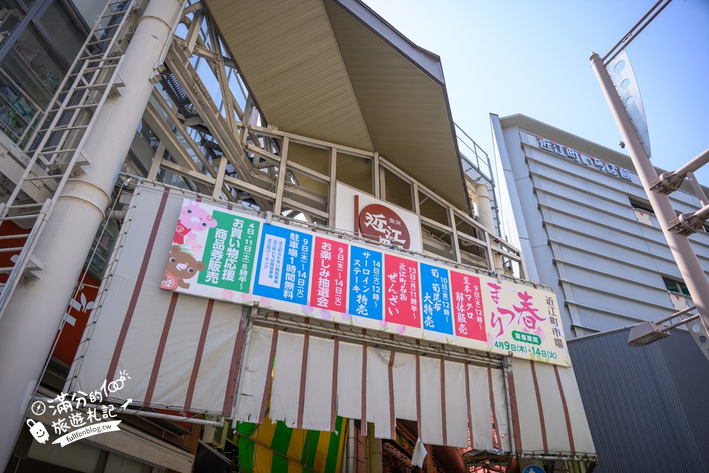 近江町市場｜清晨走進市場街