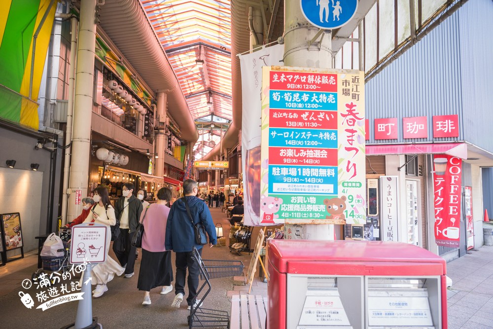 近江町市場｜清晨走進市場街