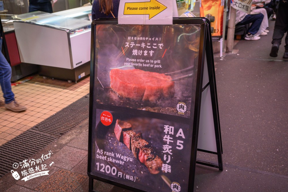近江町市場｜生鮮攤位與邊走邊看