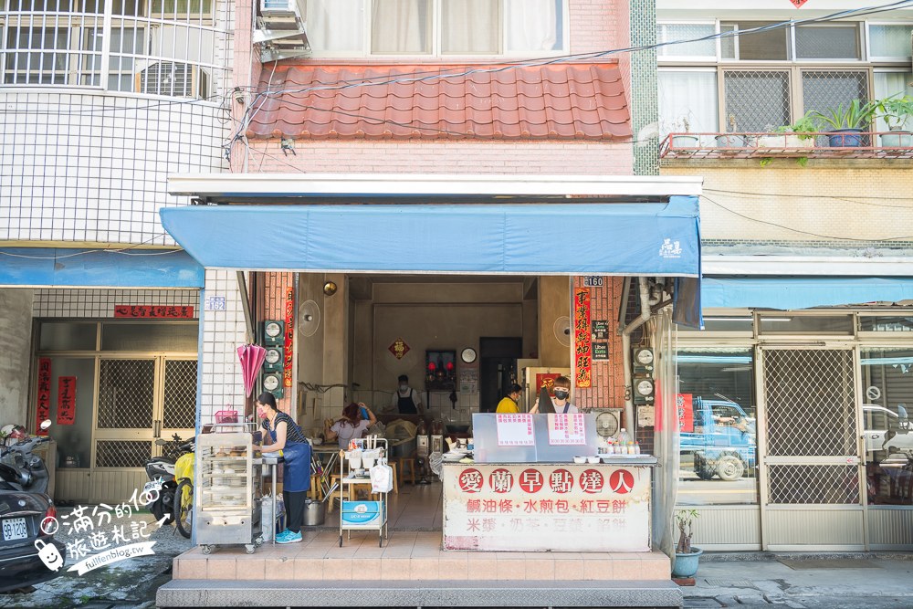 愛蘭早點達人|門口與店內畫面