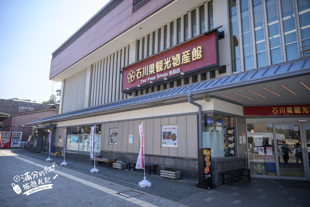 日本金澤【金澤城公園】賞櫻散步.百間堀櫻花&復原城樓.交通門票攻略! 日本金澤【金澤城公園】賞櫻散步.百間堀櫻花&復原城樓.交通門票攻略!