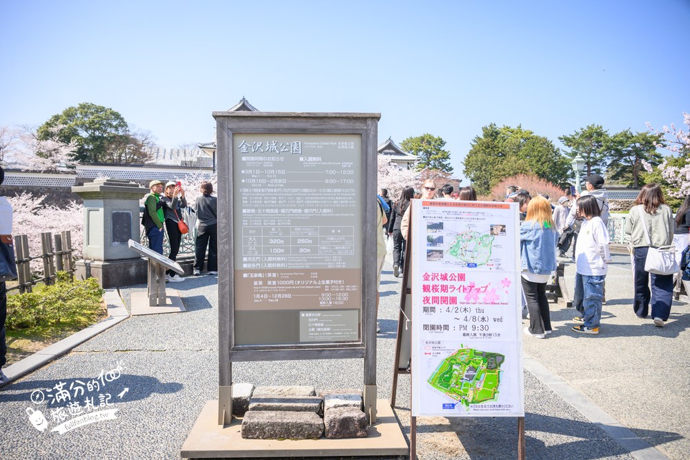 日本金澤【金澤城公園】賞櫻散步.百間堀櫻花&復原城樓.交通門票攻略! 日本金澤【金澤城公園】賞櫻散步.百間堀櫻花&復原城樓.交通門票攻略!
