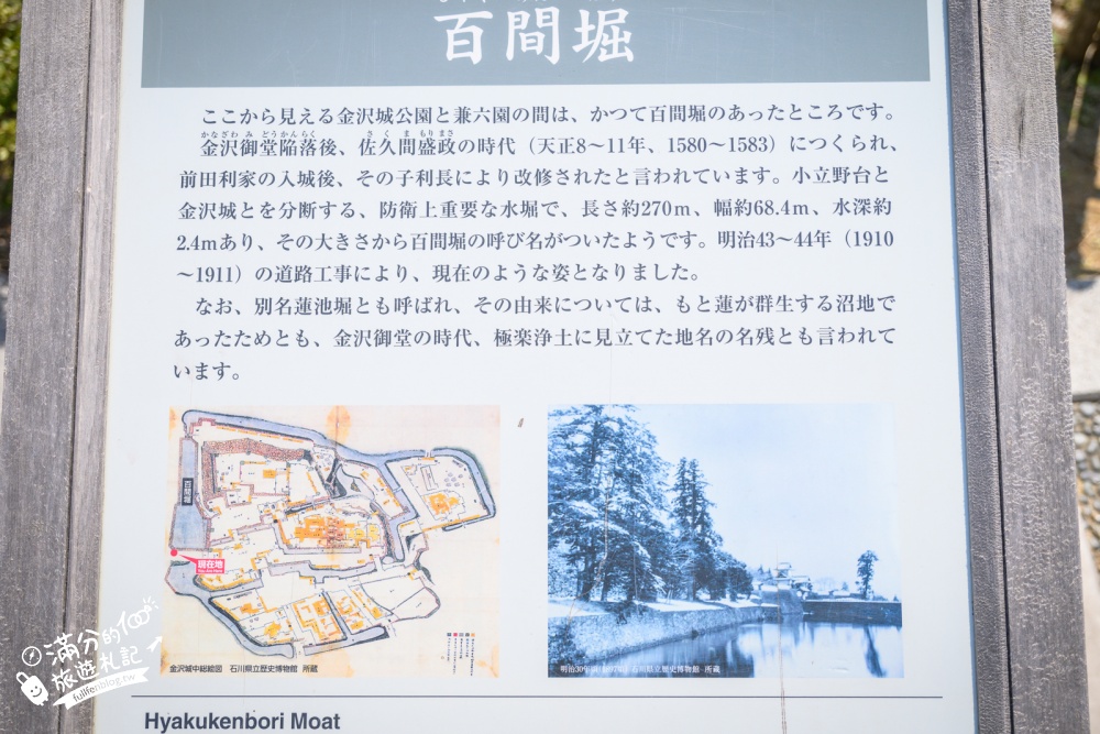 金澤【金澤城公園】一日遊玩樂賞櫻攻略.交通&門票資訊,不用一根釘子的白色屋瓦城堡.漫步絕美櫻花隧道! 金澤【金澤城公園】一日遊玩樂賞櫻攻略.交通&門票資訊,不用一根釘子的白色屋瓦城堡.漫步絕美櫻花隧道!