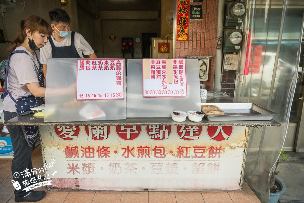 愛蘭早點達人|門口與店內畫面 愛蘭早點達人|門口與店內畫面