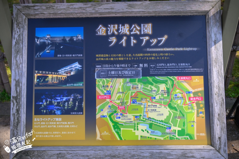 金澤【金澤城公園】一日遊玩樂賞櫻攻略.交通&門票資訊,不用一根釘子的白色屋瓦城堡.漫步絕美櫻花隧道! 金澤【金澤城公園】一日遊玩樂賞櫻攻略.交通&門票資訊,不用一根釘子的白色屋瓦城堡.漫步絕美櫻花隧道!