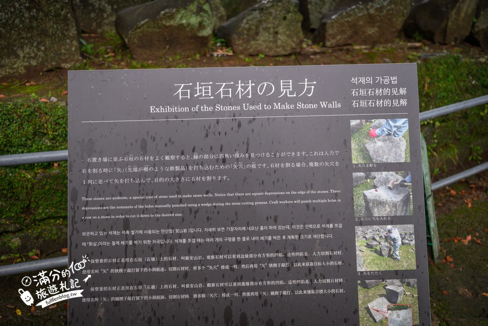 加藤神社|石垣修復中的散步路線 加藤神社|石垣修復中的散步路線