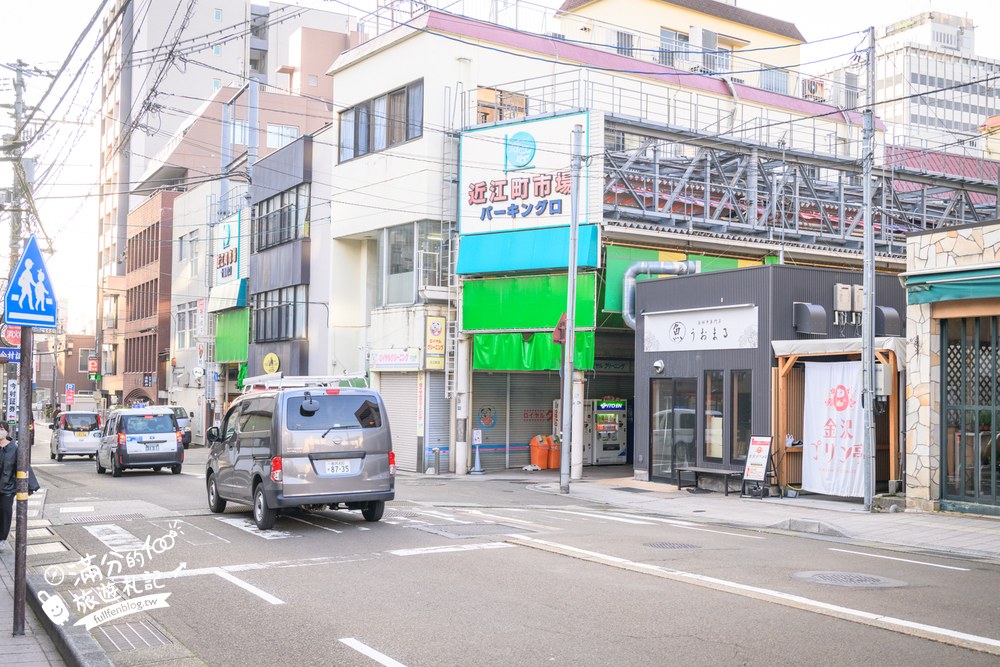 近江町市場｜交通方式與停車資訊