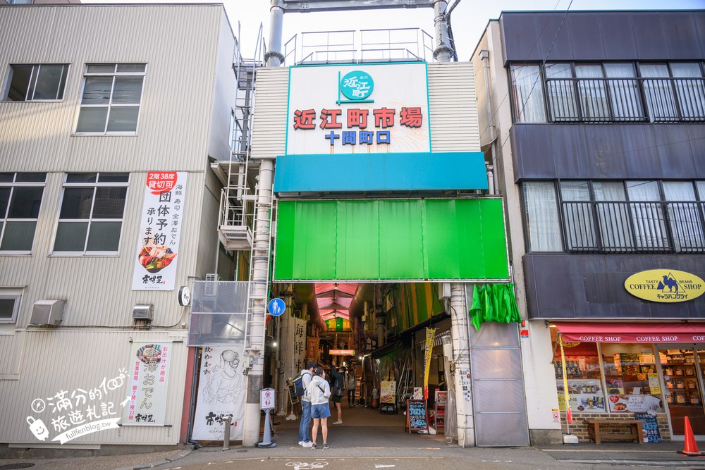 近江町市場｜交通方式與停車資訊