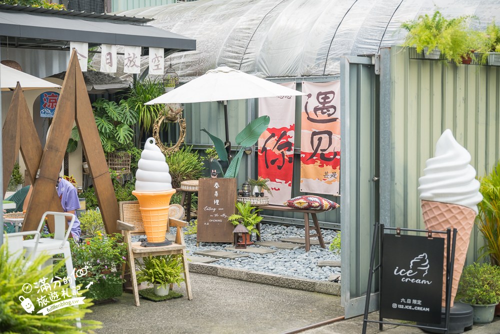 巷弄裡吃冰｜週末限定的小店門面