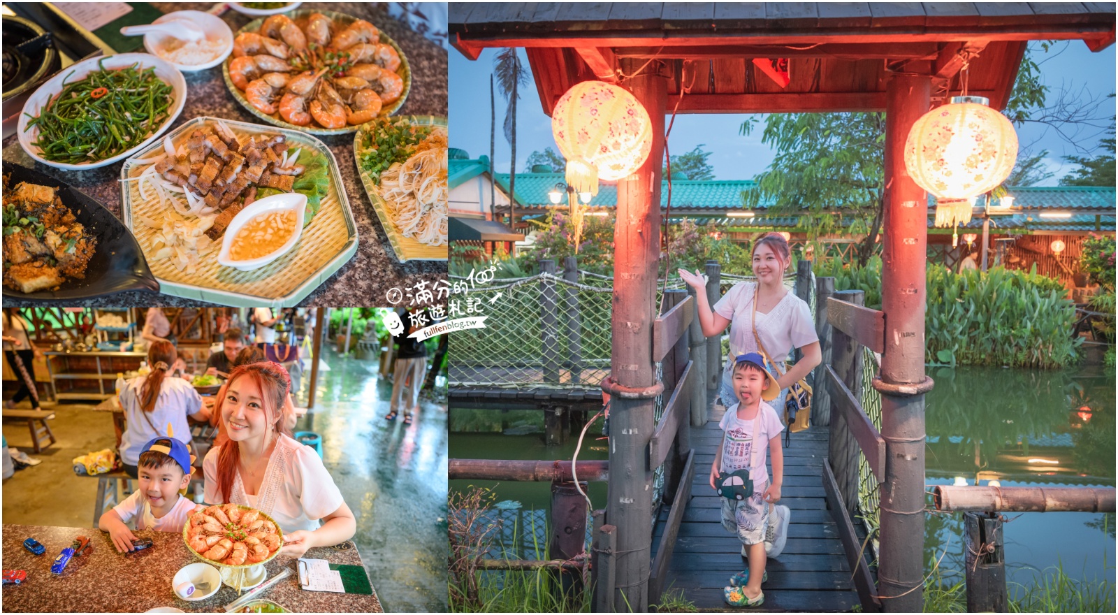 屏東【水月軒鮮蝦美食餐廳】林邊復古中式庭園水上餐廳，必吃泰國蝦料理，地瓜白飯免費吃到飽! @滿分的旅遊札記