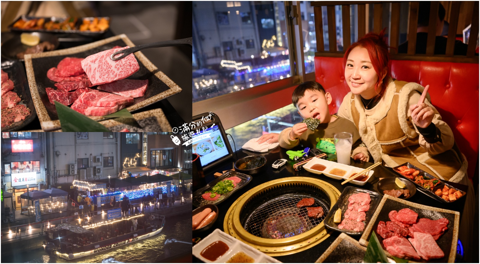 大阪道頓堀燒肉吃到飽【Rokunomiya 麓の宮難波道頓堀店】A5和牛&稀有部位101品吃到飽,還能欣賞湖景風光! @滿分的旅遊札記