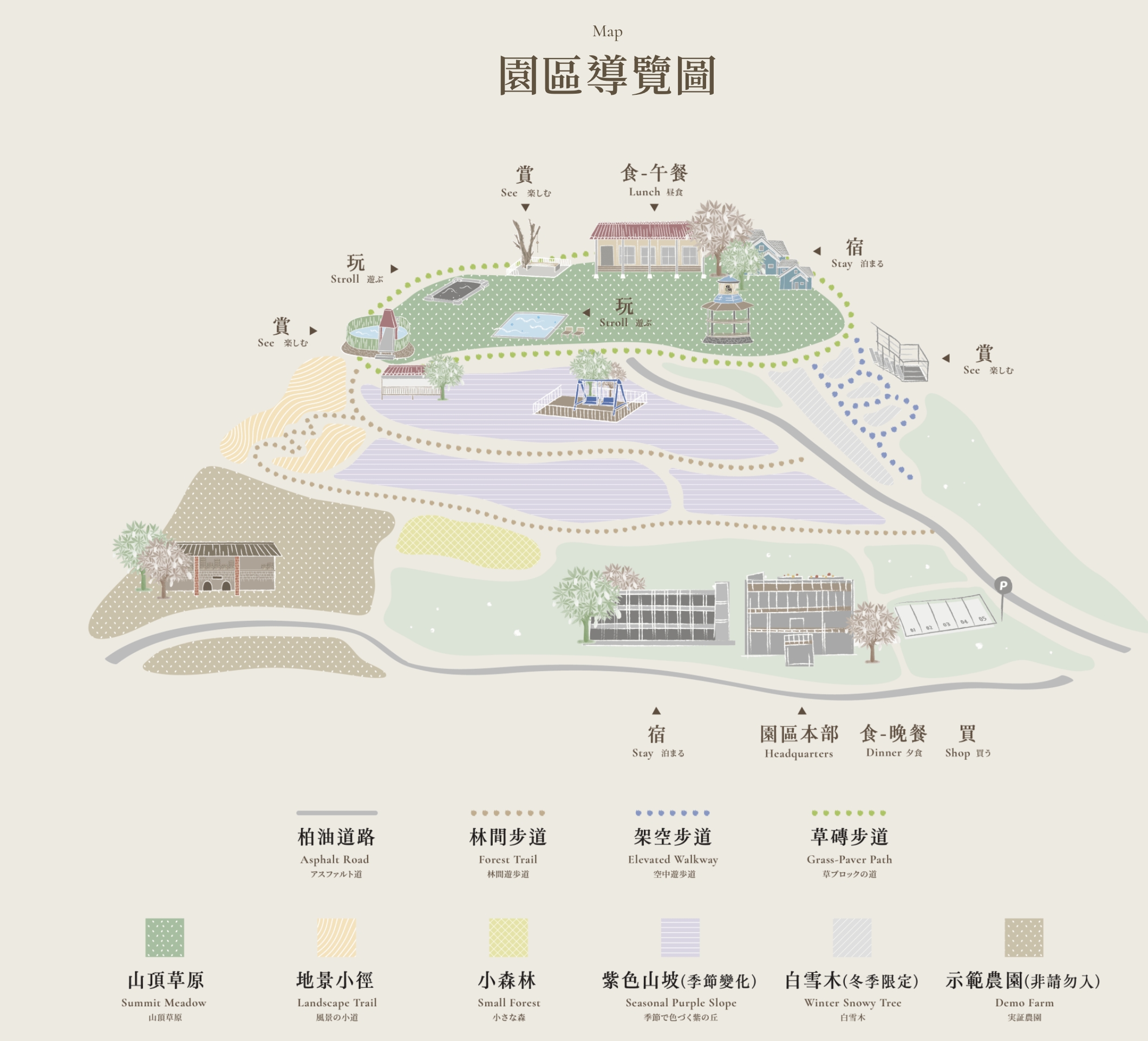 台南東山景點【仙湖休閒農場】台南景觀餐廳.下午茶.情侶約會,無邊際山泉泳池~仙境般的世外桃源! 台南東山景點【仙湖休閒農場】台南景觀餐廳.下午茶.情侶約會,無邊際山泉泳池~仙境般的世外桃源!