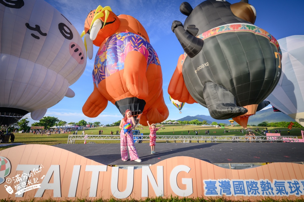 【2026台東熱氣球嘉年華玩樂攻略】吉伊卡哇聯名登場!最新繫留體驗票價教學.光雕音樂會場次.接駁車資訊全攻略。 【2026台東熱氣球嘉年華玩樂攻略】吉伊卡哇聯名登場!最新繫留體驗票價教學.光雕音樂會場次.接駁車資訊全攻略。