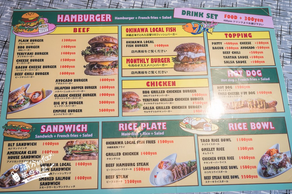 K's Pit漢堡｜パーラー K's Pit｜MENU
