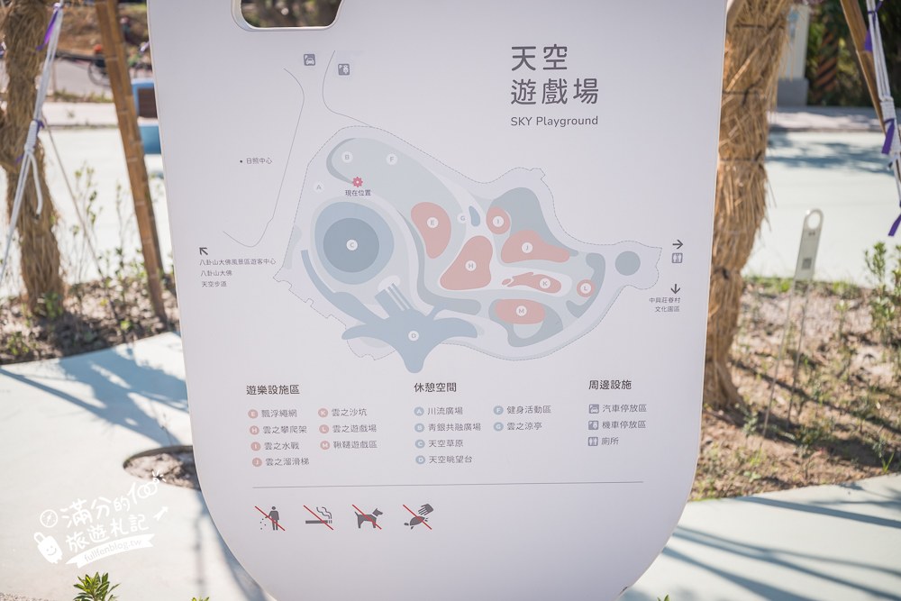天空遊戲場|八卦山天空遊戲場|開放時間與免費入園資訊 天空遊戲場|八卦山天空遊戲場|開放時間與免費入園資訊