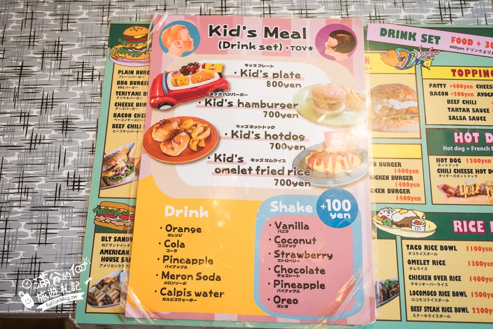 K's Pit漢堡｜パーラー K's Pit｜MENU