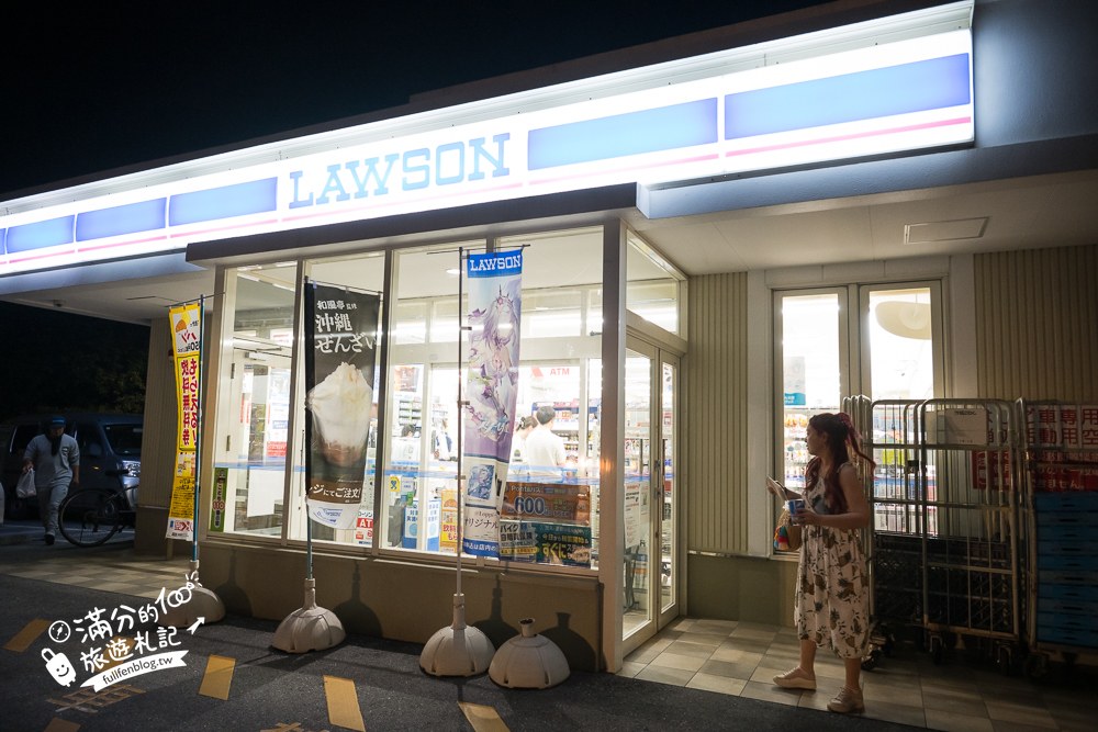 喜璃愈志LCH渡假村｜1樓Lawson與館內空間
