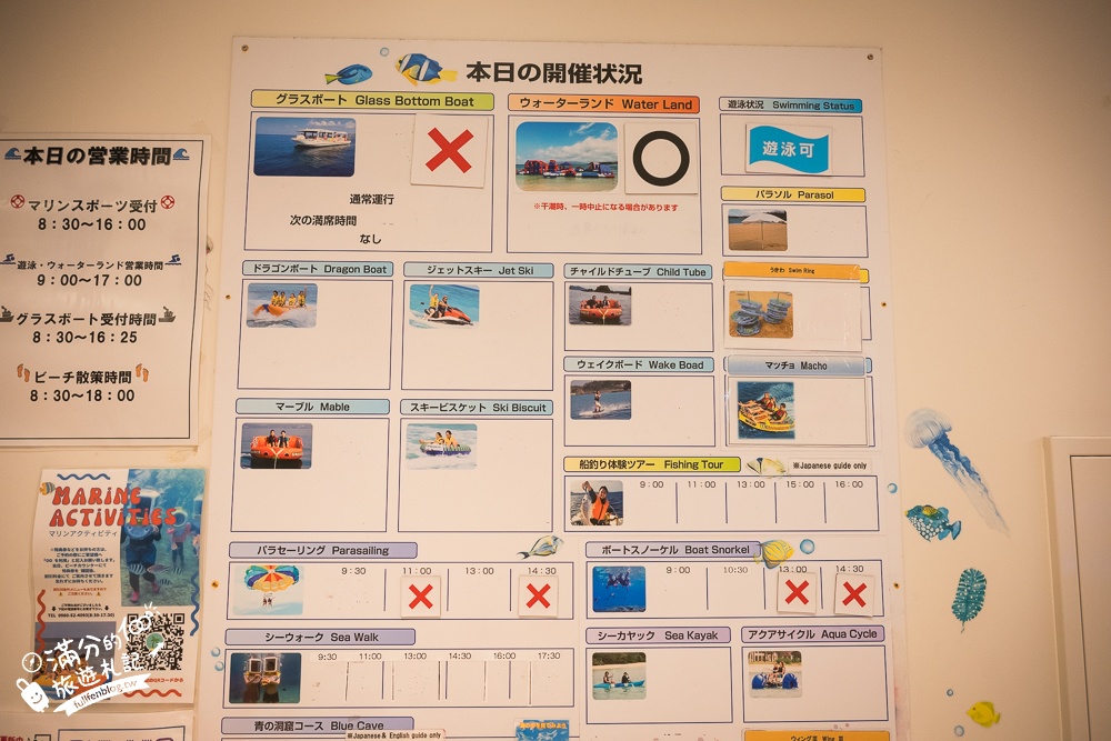 沖繩名護平價海景飯店推薦【喜璃愈志LCH海灘渡假村】下樓就是沙灘和海景泳池.外加豐富水上活動與交通全攻略玩法!