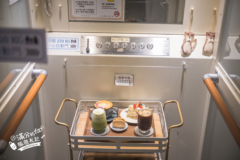 安樓咖啡｜ENZO Cafe｜餐點輸送電梯