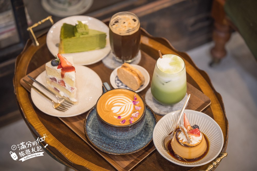 安樓咖啡｜ENZO Cafe｜甜點與飲品實拍