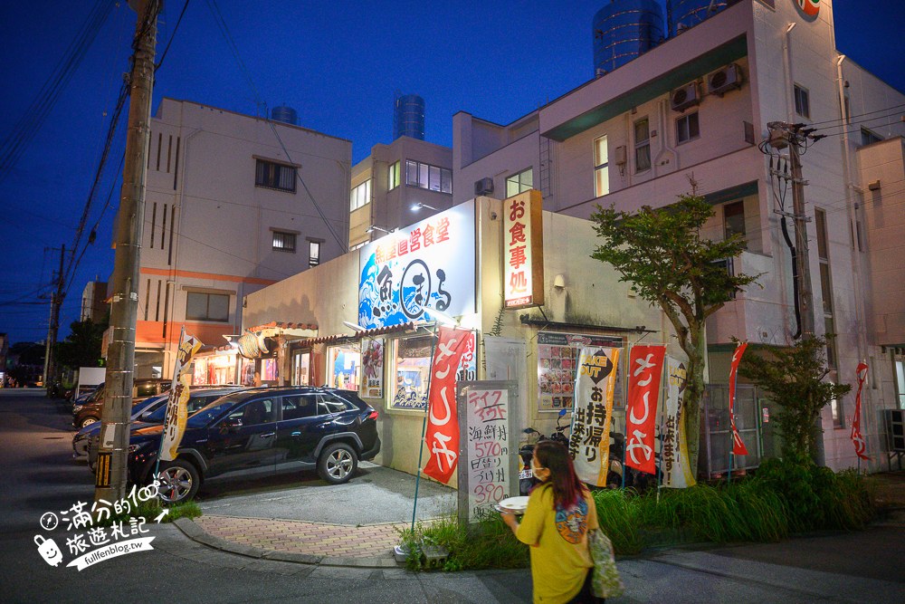 魚屋直營食堂｜魚屋直営食堂 魚まる（小禄本店）｜外觀與入口