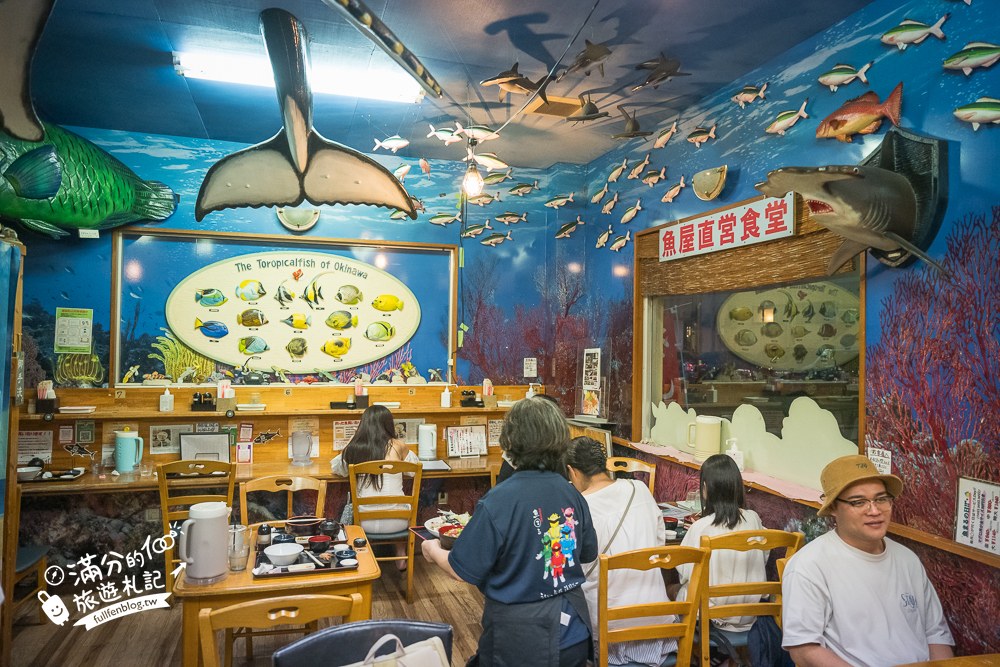 魚屋直營食堂｜魚屋直営食堂 魚まる（小禄本店）｜海洋主題用餐空間