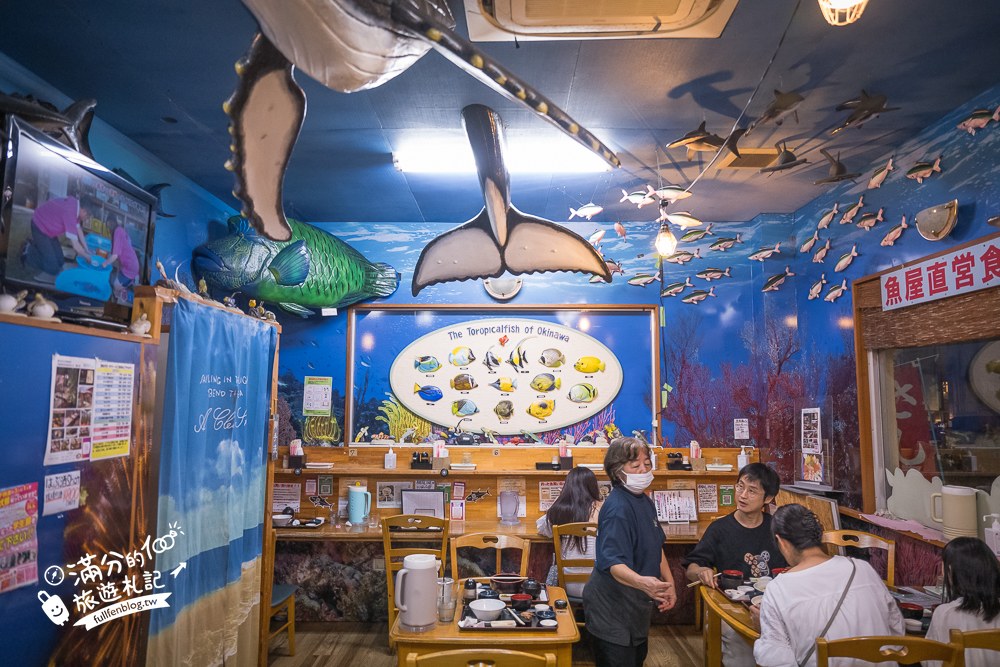 魚屋直營食堂｜魚屋直営食堂 魚まる（小禄本店）｜海洋主題用餐空間