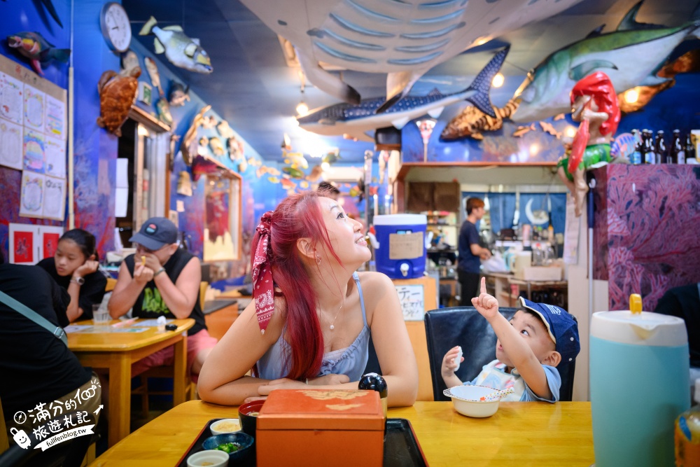 沖繩那霸美食推薦【魚屋直営食堂 魚まる小禄本店】體驗在海洋王國裡用餐.招牌必吃豪華海鮮丼.親子友善環境!