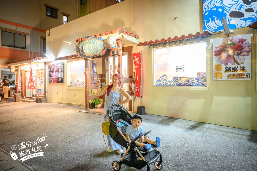魚屋直營食堂｜魚屋直営食堂 魚まる（小禄本店）｜晚餐後的店景