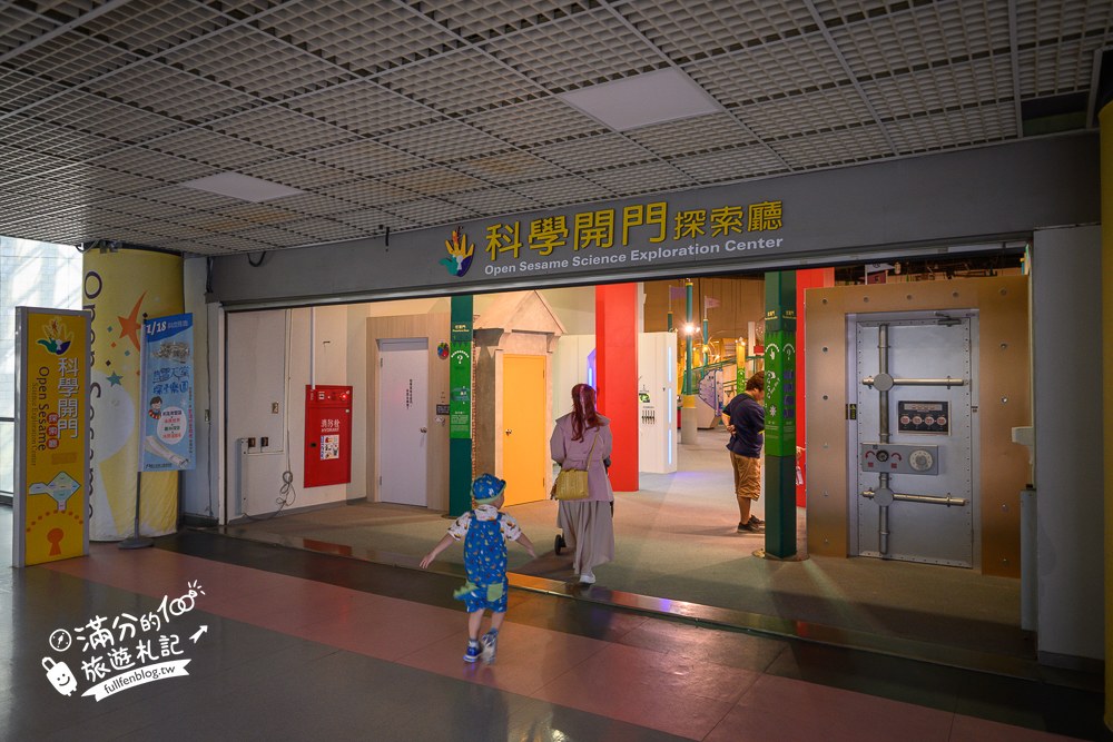 國立科學工藝博物館|B1 Fun城市展示廳互動區 國立科學工藝博物館|B1 Fun城市展示廳互動區