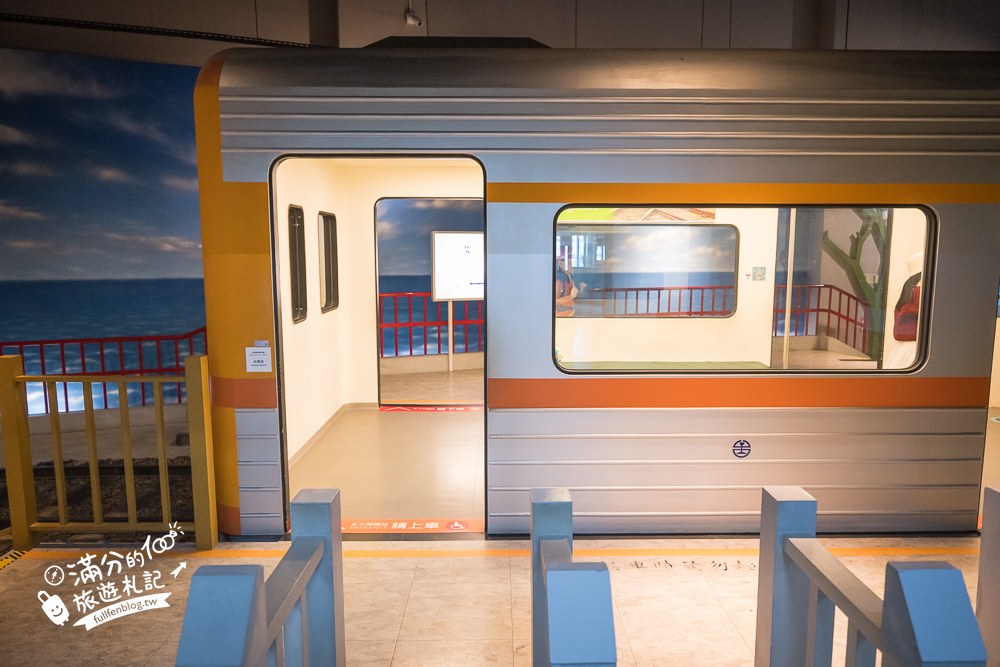 國立科學工藝博物館|幸福車站與模擬車廂 國立科學工藝博物館|幸福車站與模擬車廂