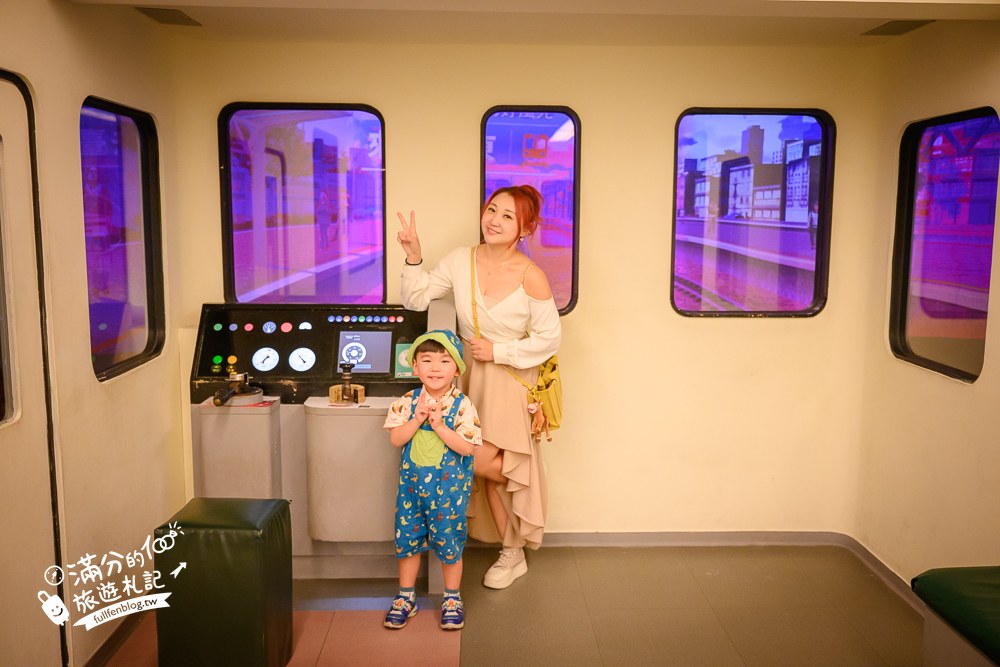 國立科學工藝博物館|幸福車站與模擬車廂 國立科學工藝博物館|幸福車站與模擬車廂