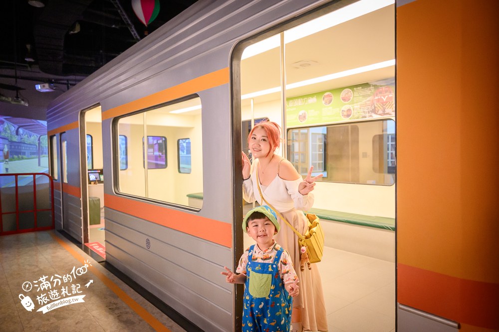 國立科學工藝博物館|幸福車站與模擬車廂 國立科學工藝博物館|幸福車站與模擬車廂