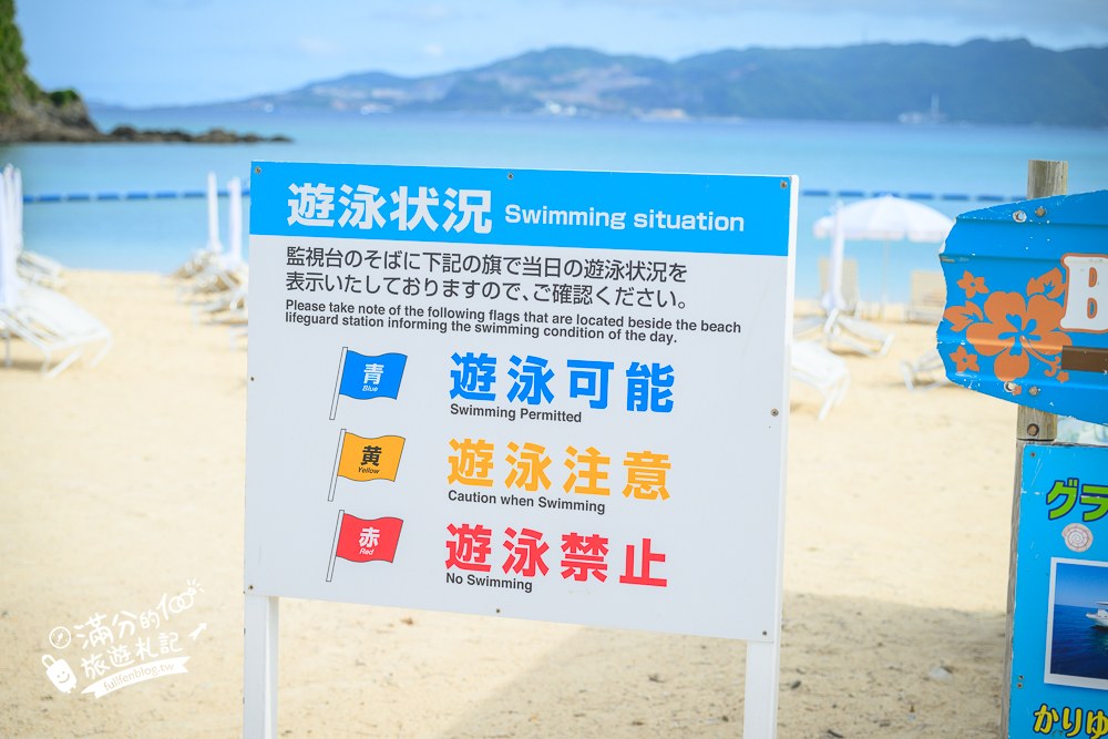 喜璃愈志LCH渡假村｜喜璃愈志海灘散步玩沙
