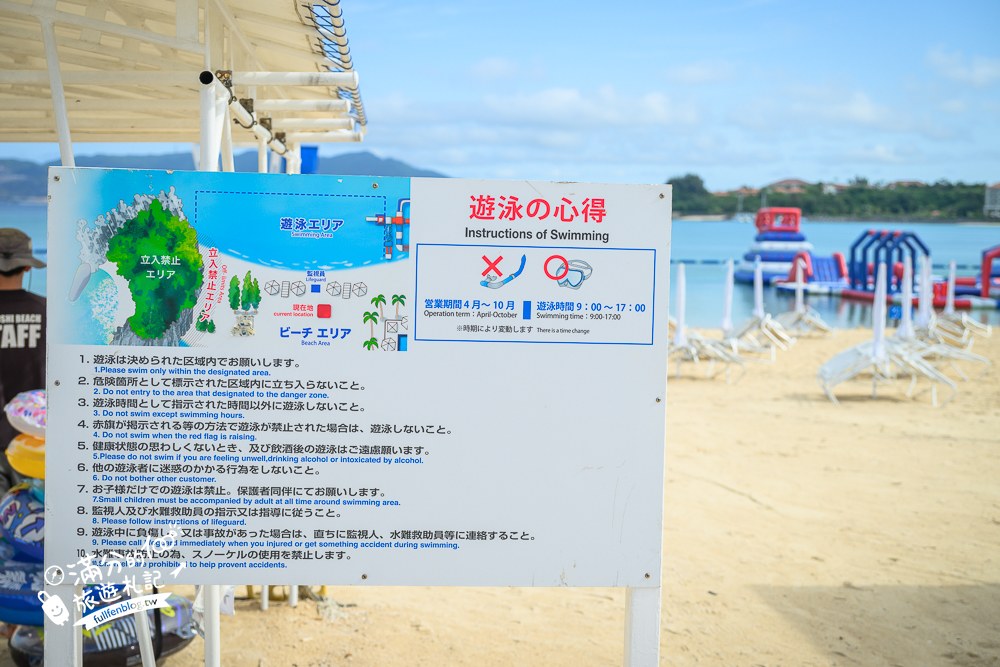 喜璃愈志LCH渡假村｜喜璃愈志海灘散步玩沙
