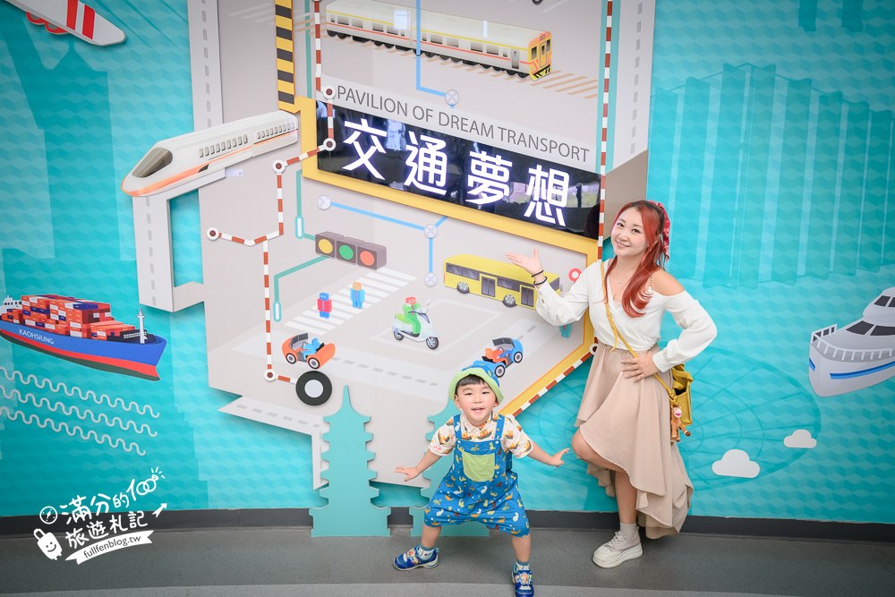 國立科學工藝博物館|4F未來交通場景 國立科學工藝博物館|4F未來交通場景