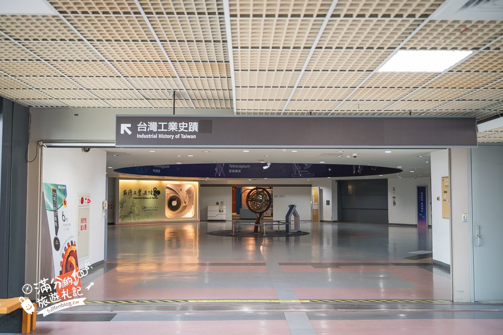 國立科學工藝博物館|6F台灣工業史蹟館 國立科學工藝博物館|6F台灣工業史蹟館