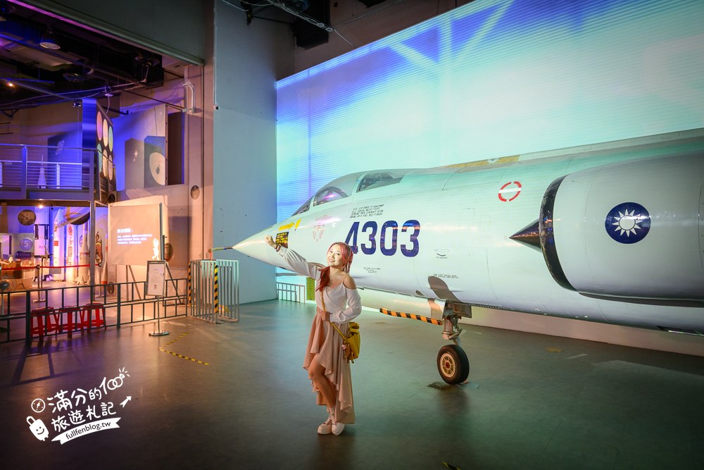 國立科學工藝博物館|航空與太空主題展示 國立科學工藝博物館|航空與太空主題展示