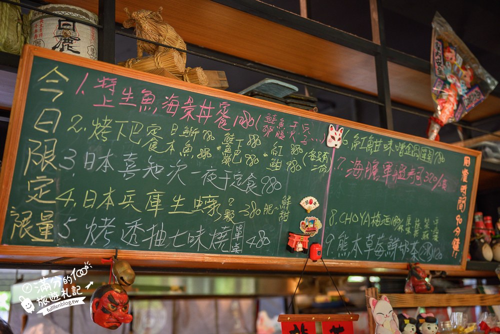 和田食堂｜日式料理｜菜單MENU