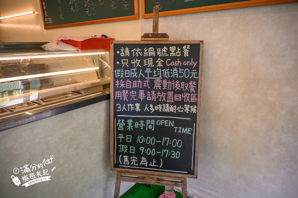 山頂豆花｜MENU