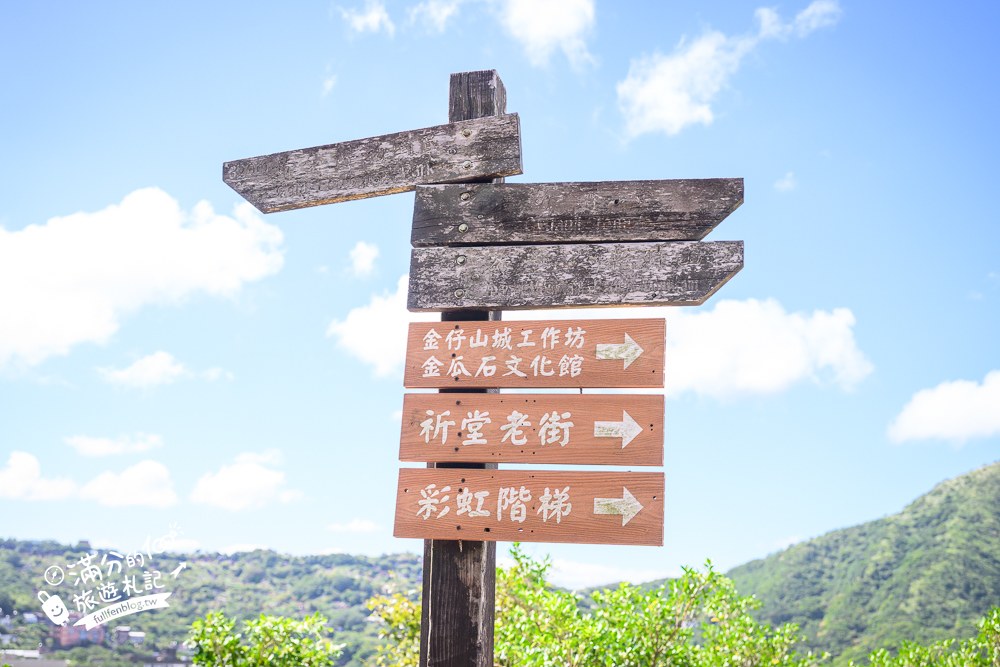 山頂豆花｜交通方式與停車資訊