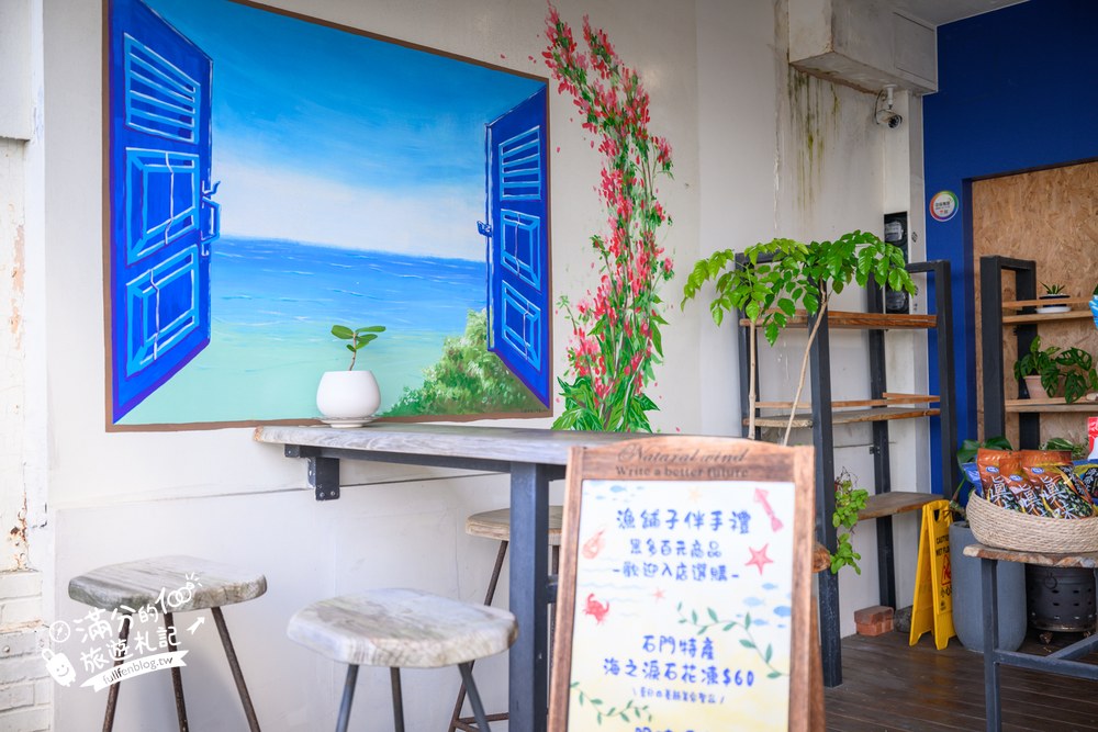 a good day咖啡|A Good Day 海景咖啡廳|3D彩繪座位區 a good day咖啡|A Good Day 海景咖啡廳|3D彩繪座位區