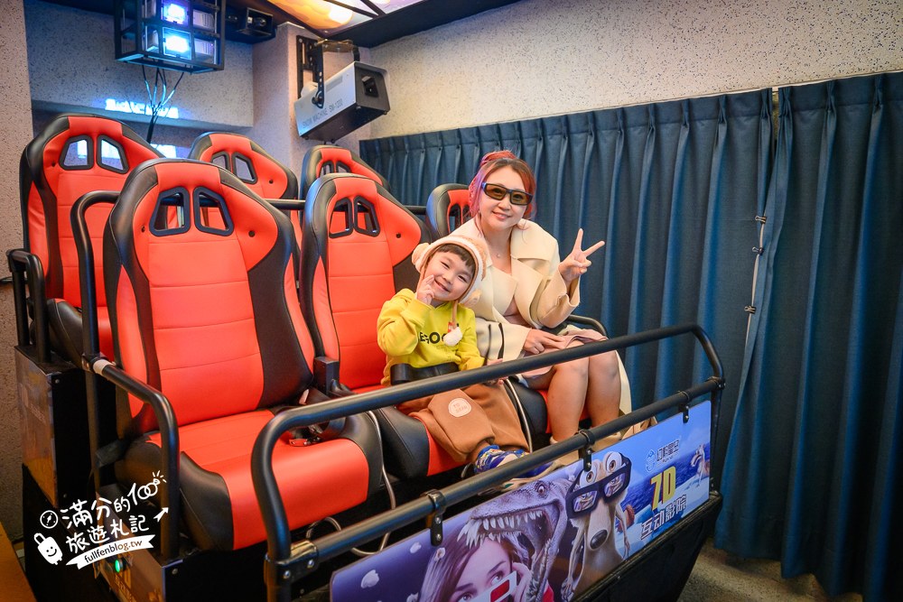 水上明月海景旅店｜七星潭水上明月海景渡假旅店｜7D動感電影院與交誼廳