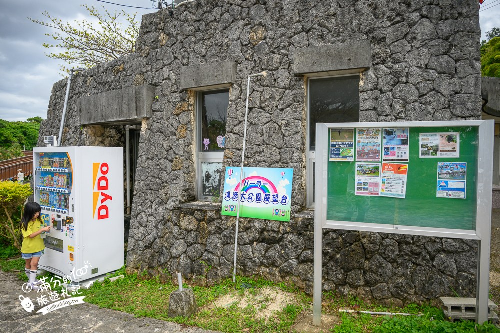 浦添大公園｜從入口走向遊具區
