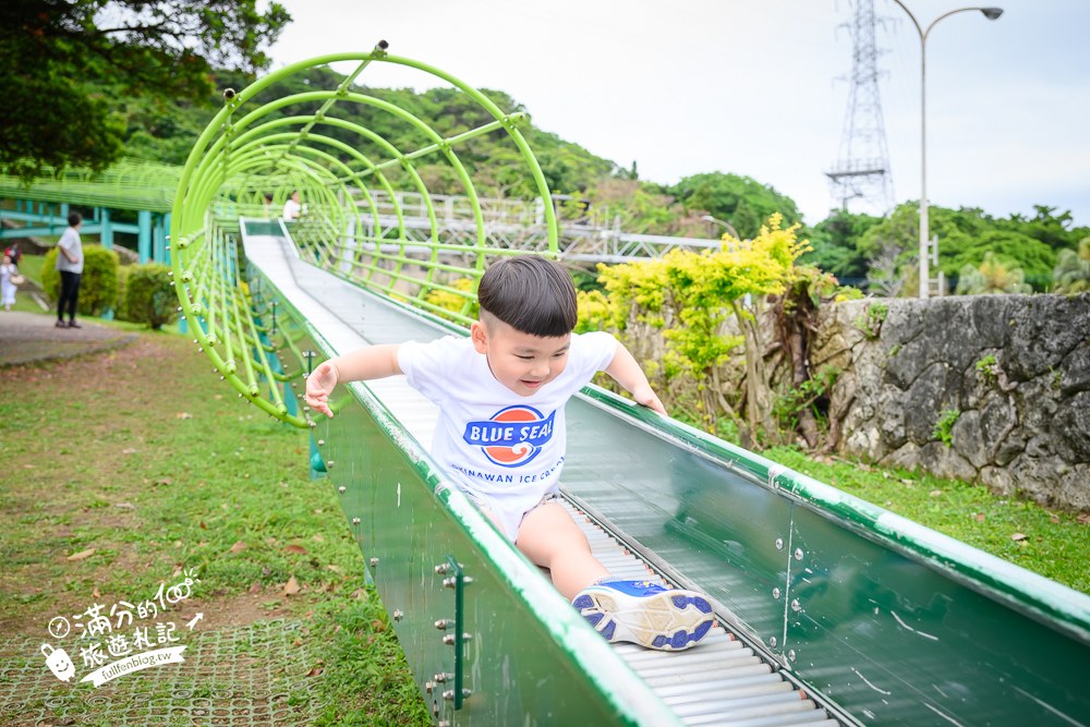 浦添大公園｜滾輪溜滑梯終點與回程步道