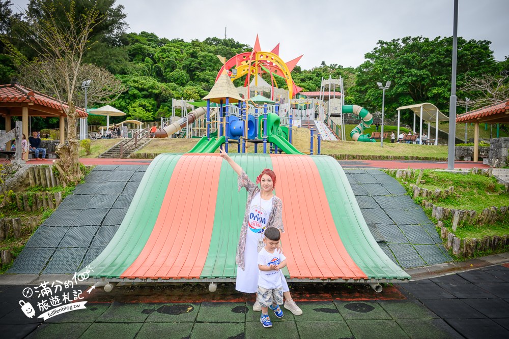 浦添大公園｜紅色長滑道與園內設施