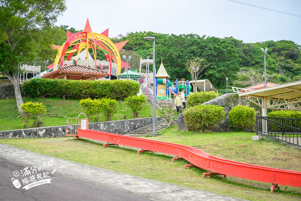 浦添大公園｜玩後順遊建議